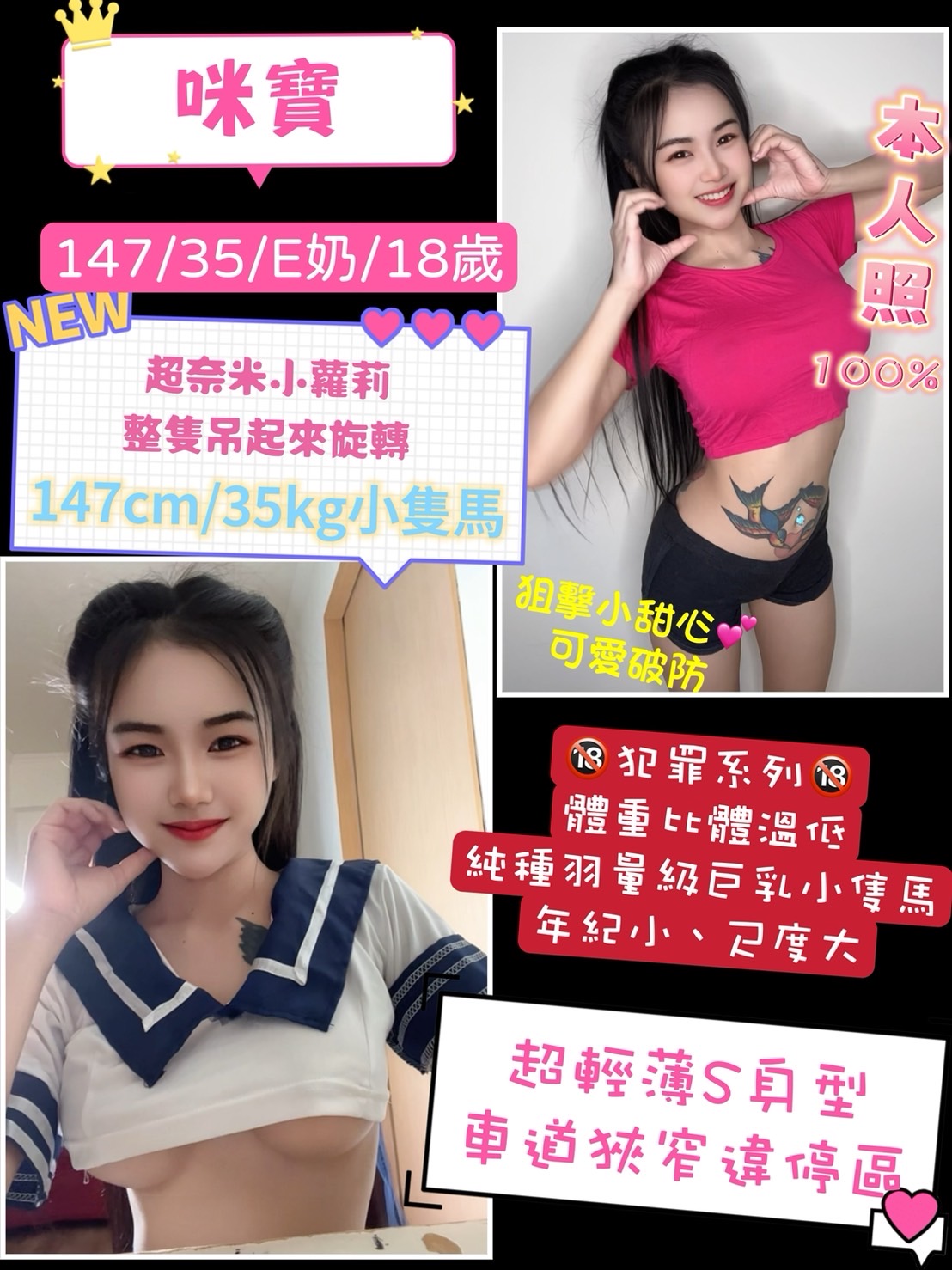 嘉義大林外送茶 夢琪 161/50/19/38F 辦公OL